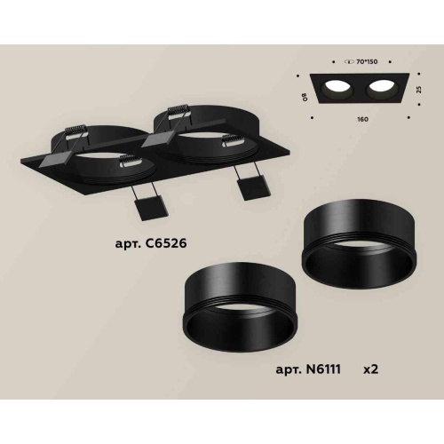 Комплект встраиваемого светильника Ambrella light Techno Spot XC6526002 SBK черный песок (C6526, N6111) Комплект встраиваемого светильника Ambrella light Techno Spot XC6526002 SBK черный песок (C6526, N6111)