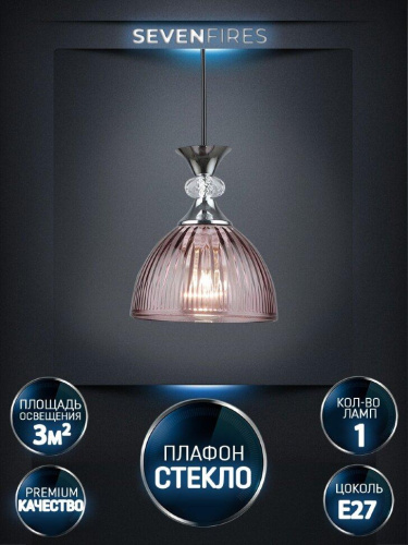 Подвесной светильник Seven Fires Leki WD3629/1P-CR-PK