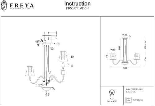 Подвесная люстра Freya Ursula FR5017PL-05CH Подвесная люстра Freya Ursula FR5017PL-05CH