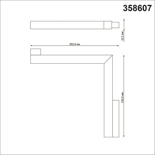 Трековый светодиодный светильник Novotech Shino Flum 358607