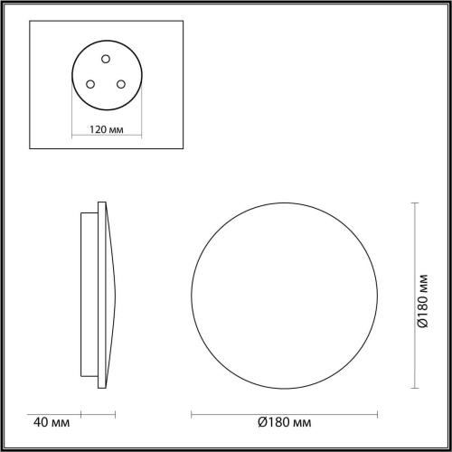 Настенный светодиодный светильник Odeon Light Eclissi 4235/10WL