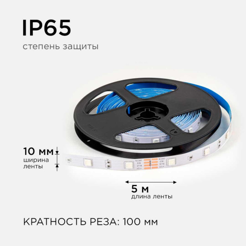 Светодиодная лента OGM 7,2W/m 30LED/m 5050SMD разноцветный (RGB) 5M LSE-280