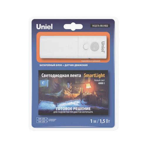 Светодиодная влагозащищенная лента (UL-00006561) Uniel 1,5W/m 30LED/m белый 1M ULS-R22-1,5W/4000K/1,0M/2AA SENSOR Smart Light
