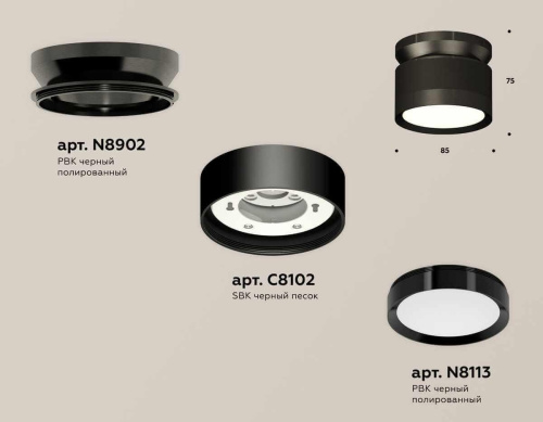 Комплект накладного светильника Ambrella light Techno Spot XS (N8902, C8102, N8113) XS8102050 Комплект накладного светильника Ambrella light Techno Spot XS (N8902, C8102, N8113) XS8102050