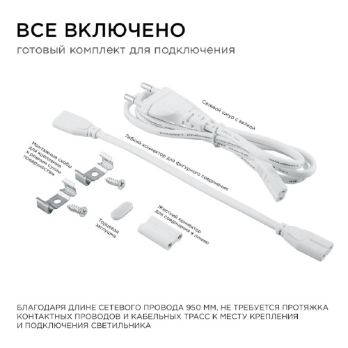 Настенный светодиодный светильник Apeyron 14-53 Настенный светодиодный светильник Apeyron 14-53