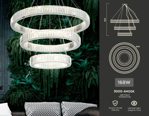 Подвесной светодиодный светильник Ambrella light Traditional TR5003 Подвесной светодиодный светильник Ambrella light Traditional TR5003
