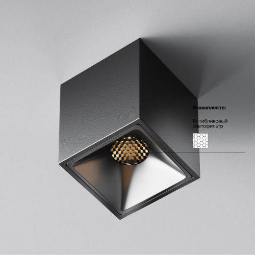Потолочный светильник Technical C065CL-8W3K-SQ-B Потолочный светильник Technical C065CL-8W3K-SQ-B