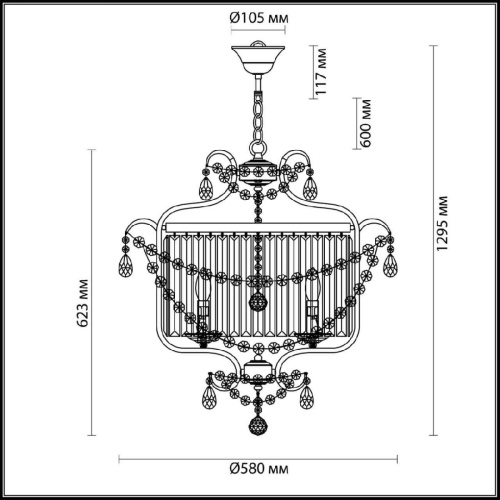 Подвесной светильник Odeon Light Sharm 4686/5
