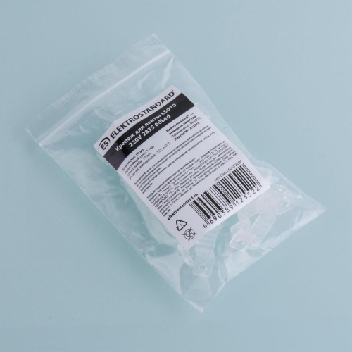 Набор крепежей для светодиодной ленты Elektrostandard LS010 220V 2835 a041116