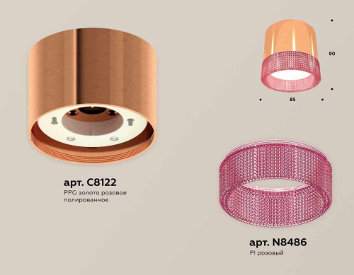 Комплект накладного светильника Ambrella light Techno Spot XS (C8122, N8486) XS8122022 Комплект накладного светильника Ambrella light Techno Spot XS (C8122, N8486) XS8122022