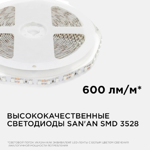 Светодиодная лента Apeyron 9,6W/m 120LED/m 3528SMD синий 5M 00-18 Светодиодная лента Apeyron 9,6W/m 120LED/m 3528SMD синий 5M 00-18