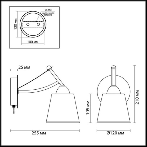Бра Lumion Moderni Hadrinna 3449/1W