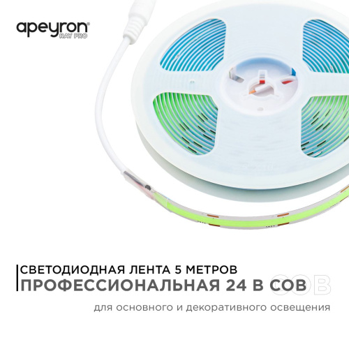 Светодиодная лента Apeyron 14W/m 512LED/m COB зеленый 5M 218ОО Светодиодная лента Apeyron 14W/m 512LED/m COB зеленый 5M 218ОО