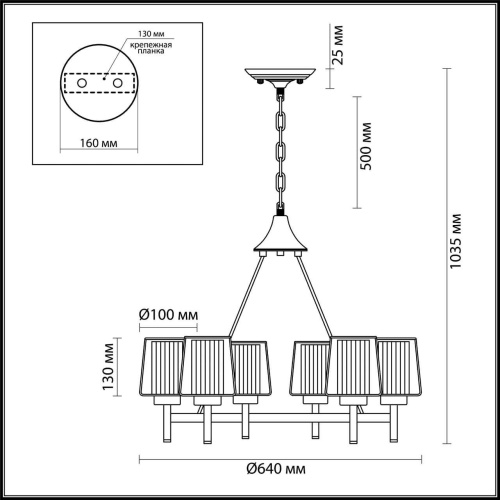 Подвесная люстра Odeon Light Dogana 4656/6 Подвесная люстра Odeon Light Dogana 4656/6