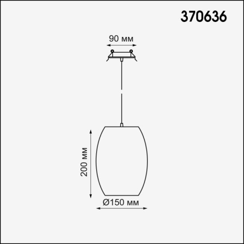 Встраиваемый светильник Novotech Amapola 370636