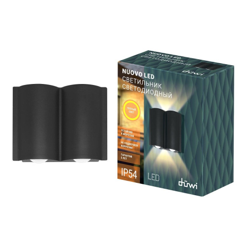 Архитектурный настенный светодиодный светильник Duwi Nuovo LED 24367 0