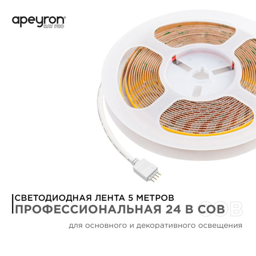 Светодиодная лента Apeyron 11W/m 504LED/m COB теплый/холодный белый 5M 224ОО Светодиодная лента Apeyron 11W/m 504LED/m COB теплый/холодный белый 5M 224ОО