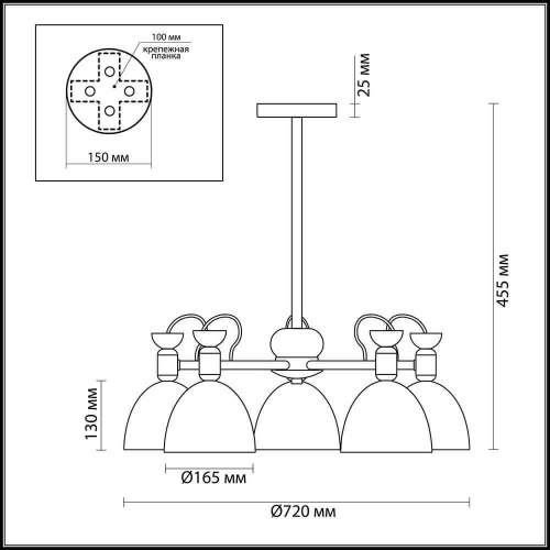 Потолочная люстра Lumion Fiona 3687/5C