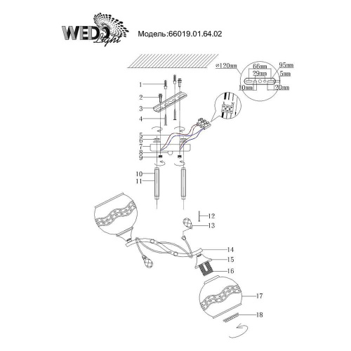 Потолочная люстра Wedo Light Vayona 66019.01.64.02
