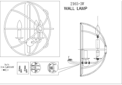 Бра F-Promo Midday 2165-3W