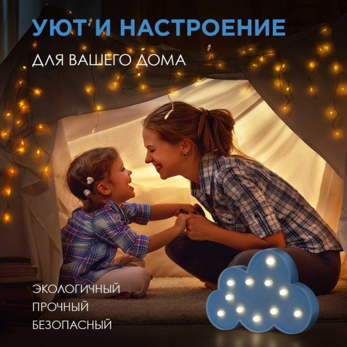 Настольная лампа Apeyron Облако 12-23