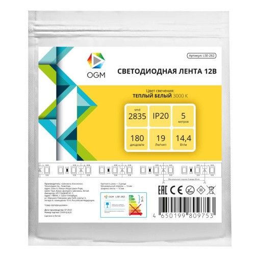 Светодиодная лента OGM 14,4W/m 180LED/m 2835SMD теплый белый 5M LSE-262