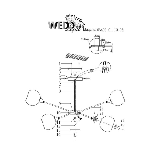 Потолочная люстра Seven Fires Монтаро 66403.01.13.06