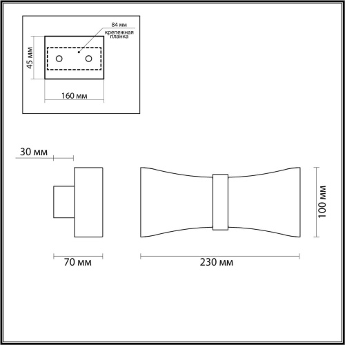 Настенный светодиодный светильник Odeon Light Motion 4215/12WL