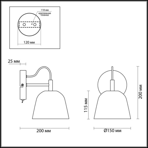 Бра Lumion Moderni Joseph 4455/1W