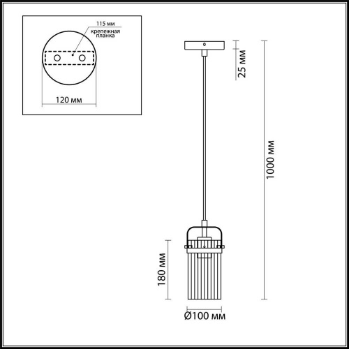 Подвесной светильник Odeon Light Kovis 4653/1