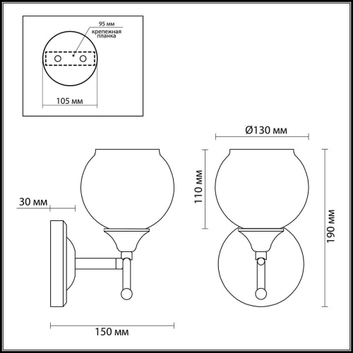 Бра Lumion Melefa 3507/1W