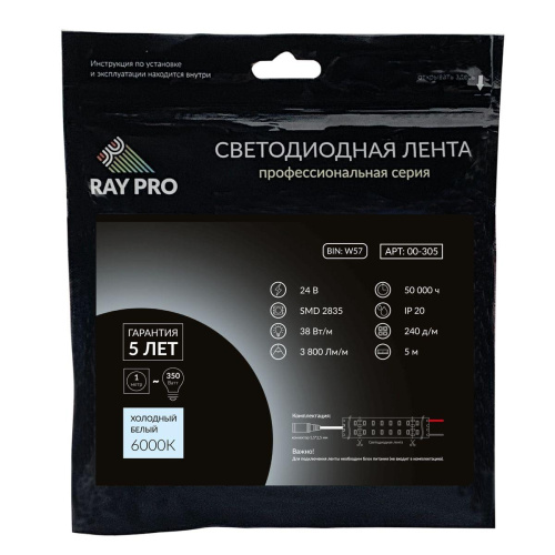 Светодиодная лента Apeyron 38W/m 240LED/m 2835SMD холодный белый 5M 00-305 Светодиодная лента Apeyron 38W/m 240LED/m 2835SMD холодный белый 5M 00-305