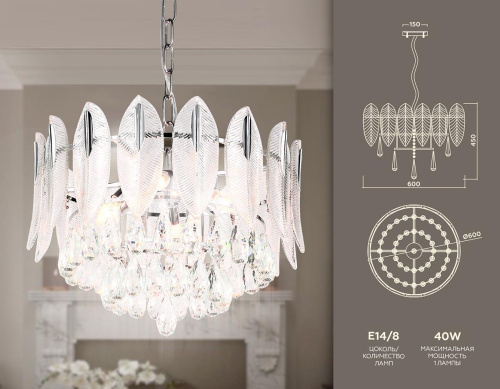 Подвесная люстра Ambrella light Traditional TR5182 Подвесная люстра Ambrella light Traditional TR5182