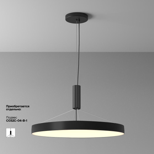Потолочный светильник Technical C032CL-90W3K-RD-B Потолочный светильник Technical C032CL-90W3K-RD-B