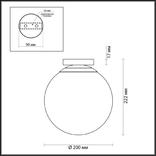 Потолочный светильник Odeon Light Bosco 4248/1C