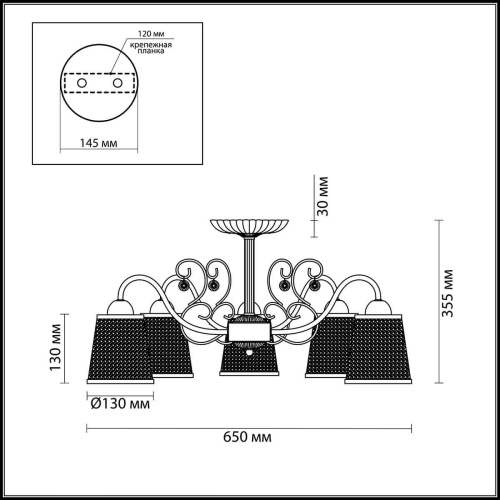Потолочная люстра Lumion Bruni 3226/5C