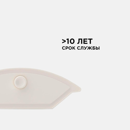 Линейный светодиодный светильник Apeyron 14-30 Линейный светодиодный светильник Apeyron 14-30