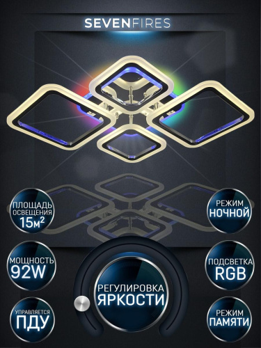 Потолочная светодиодная люстра Seven Fires Makena SF5009/5C-CR-RGB