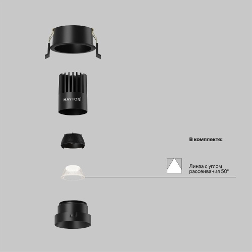 Встраиваемый светильник Technical DL115-10W-4K-B