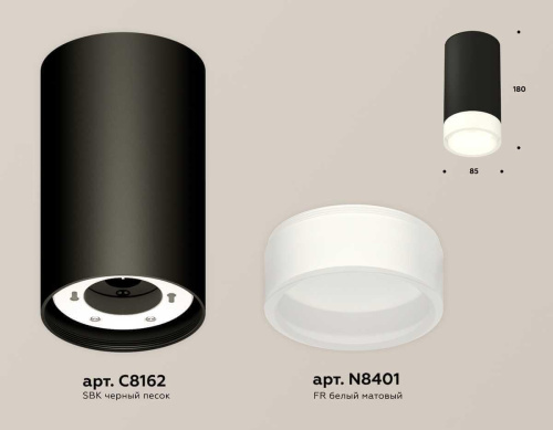 Комплект накладного светильника Ambrella light Techno Spot XS (C8162, N8401) XS8162002 Комплект накладного светильника Ambrella light Techno Spot XS (C8162, N8401) XS8162002