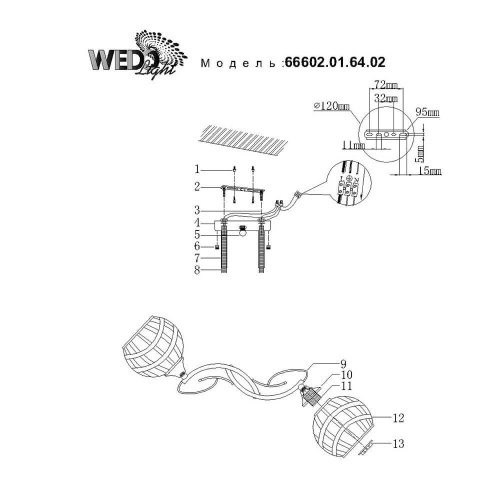Потолочная люстра Wedo Light Lillyan 66602.01.64.02