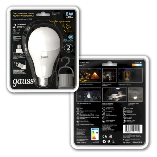 Лампа светодиодная Gauss E27 8W 4100K матовая 102402208
