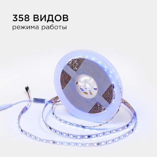 Комплект адресной светодиодной ленты Apeyron 24В, 14,4Вт/м, smd5050 10-99 Комплект адресной светодиодной ленты Apeyron 24В, 14,4Вт/м, smd5050 10-99