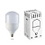 Лампа светодиодная Saffit E27 25W 6400K Цилиндр Матовая SBHP1025 55106