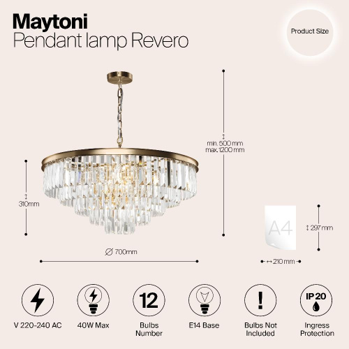 Подвесная люстра Maytoni Revero MOD085PL-12BS Подвесная люстра Maytoni Revero MOD085PL-12BS
