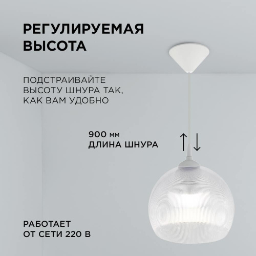 Подвесной светильник Apeyron 16-56 Подвесной светильник Apeyron 16-56