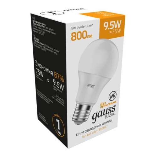 Лампа светодиодная Gauss E27 9,5W 3000К матовая 1023210