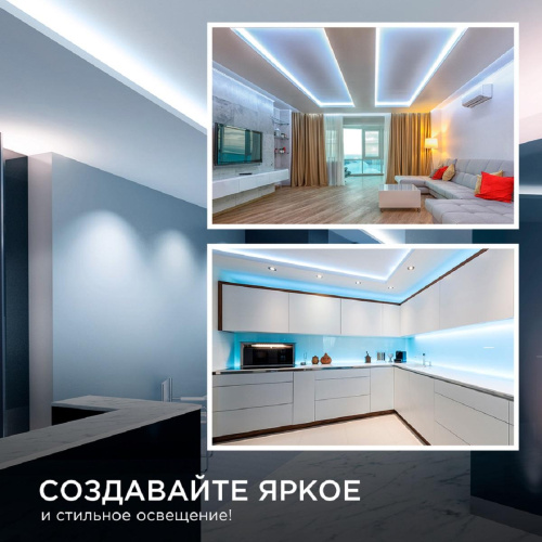 Светодиодная лента Apeyron 14,4W/m 60LED/m 5050SMD холодный белый 5M 00-15 Светодиодная лента Apeyron 14,4W/m 60LED/m 5050SMD холодный белый 5M 00-15