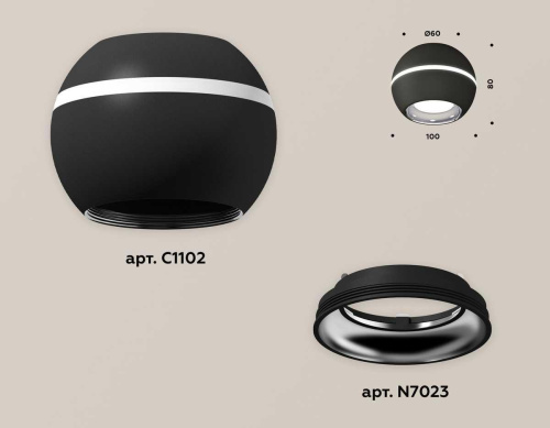 Комплект потолочного светильника Ambrella light Techno Spot XC (C1102, N7023) XS1102002 Комплект потолочного светильника Ambrella light Techno Spot XC (C1102, N7023) XS1102002