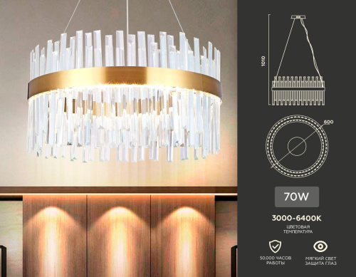 Подвесной светодиодный светильник Ambrella light Traditional TR5010 Подвесной светодиодный светильник Ambrella light Traditional TR5010